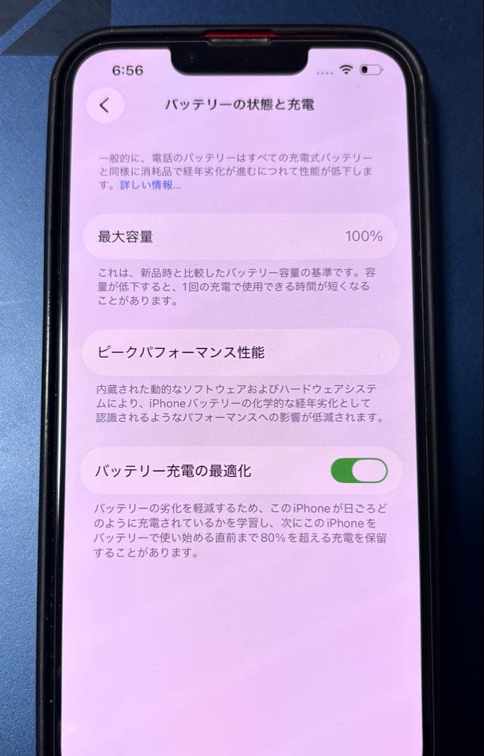 Apple iPhone13 SIMフリー RED バッテリー100% 美品