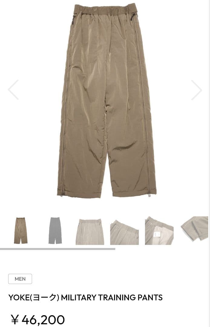 YOKE　ヨーク MILITARY TRAINING PANTS　中綿ナイロン