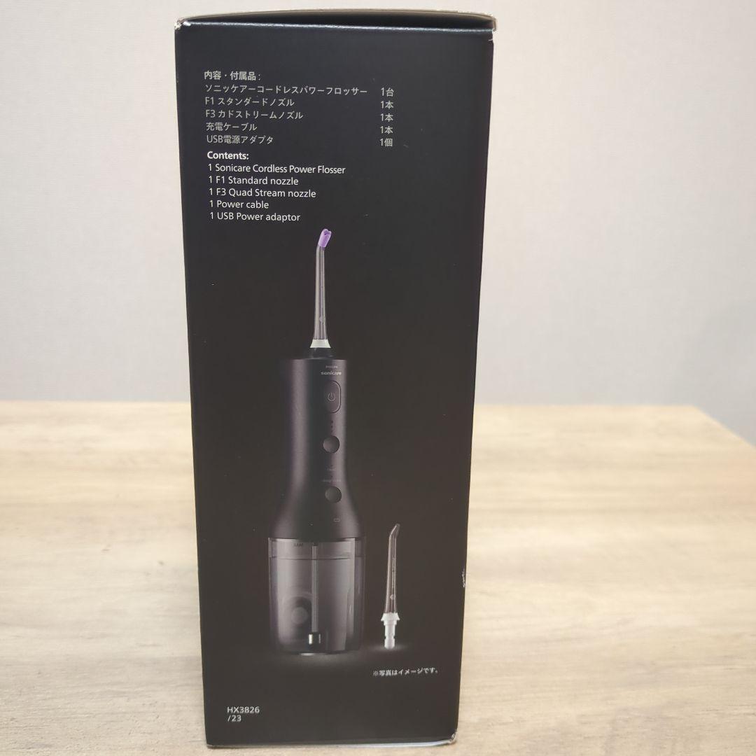 フィリップス　ソニックケア　Philips Sonicare 3000 本体