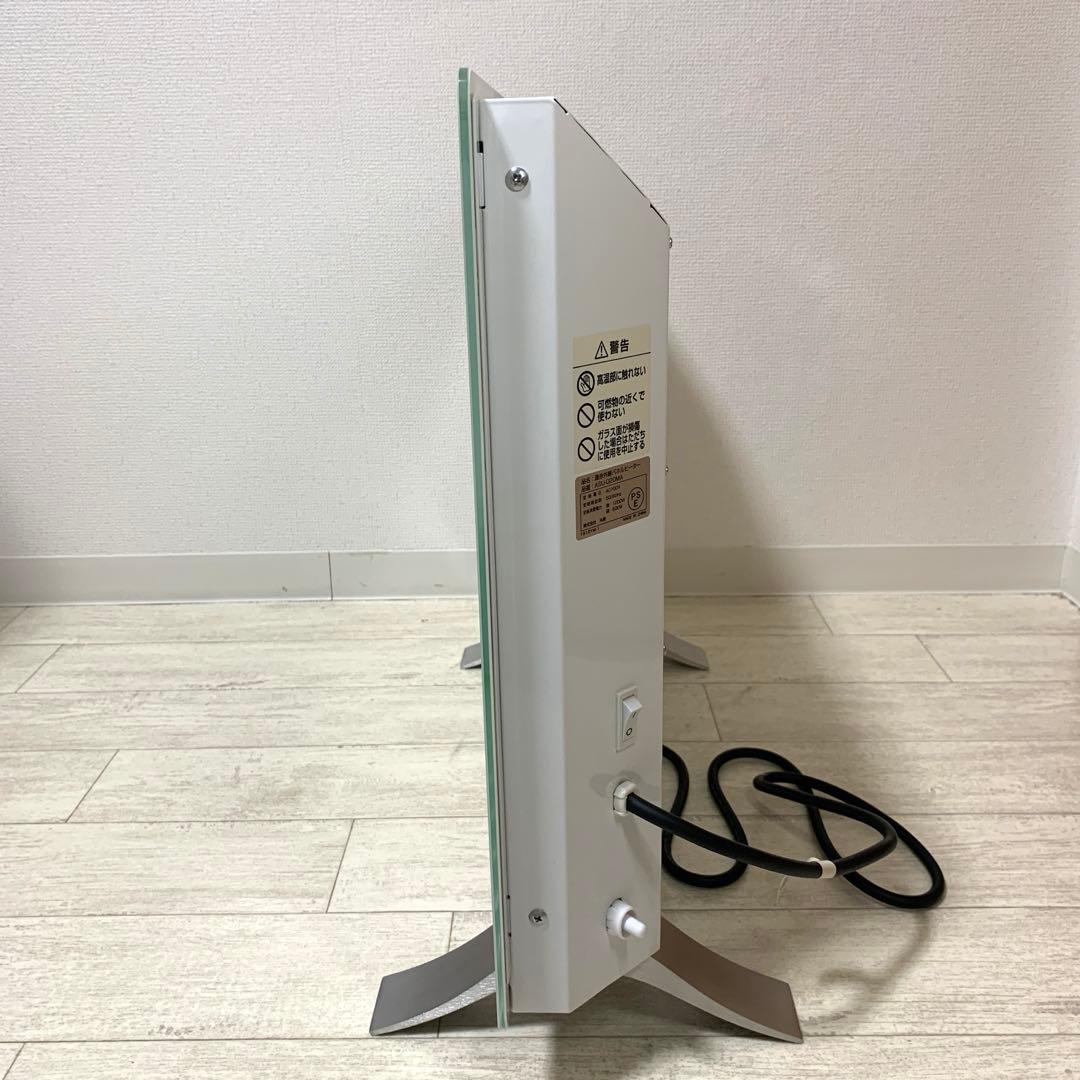 遠赤外線パネルヒーター　ASU-020MA ASUWELL