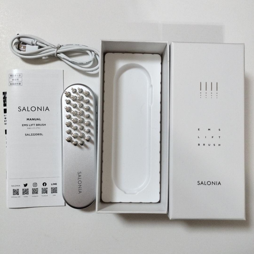 数回使用のみ⭐️サロニア SALONIA EMSリフトブラシ 美顔器 電気ブラシ