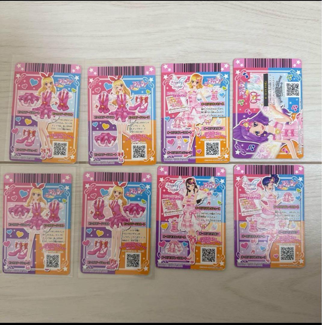 アイカツカード オーロラキスコーデ ピンクステージコーデ