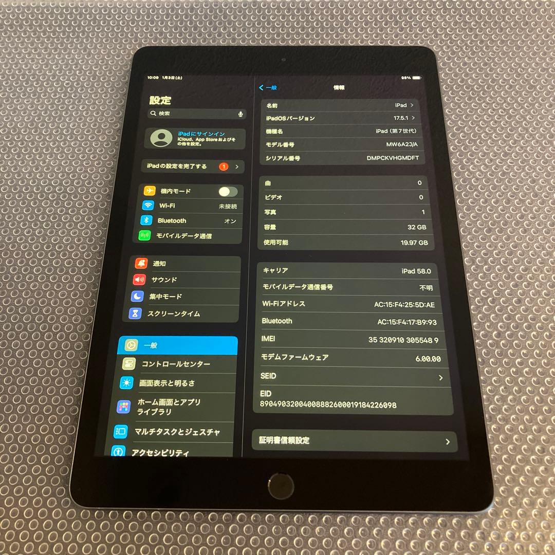 3868【早い者勝ち】iPad7 第7世代 32GB SIMフリー☆