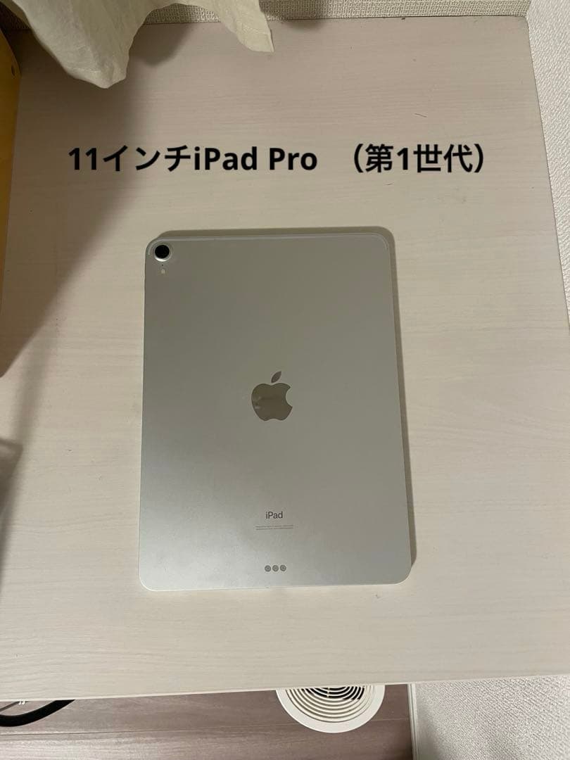 Apple 11インチ iPad Pro（第1世代）シルバー