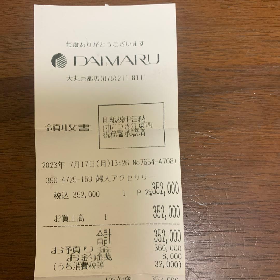 Pomellato Nude ミルキーネックレス