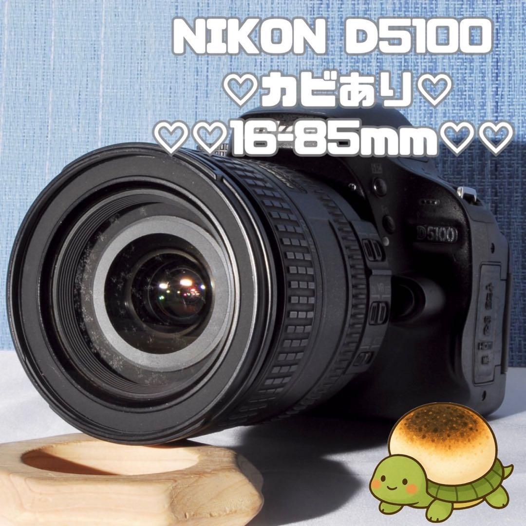 スマホ転送♪♥️ニコン D5100 万能レンズセット! ちょいカビあります