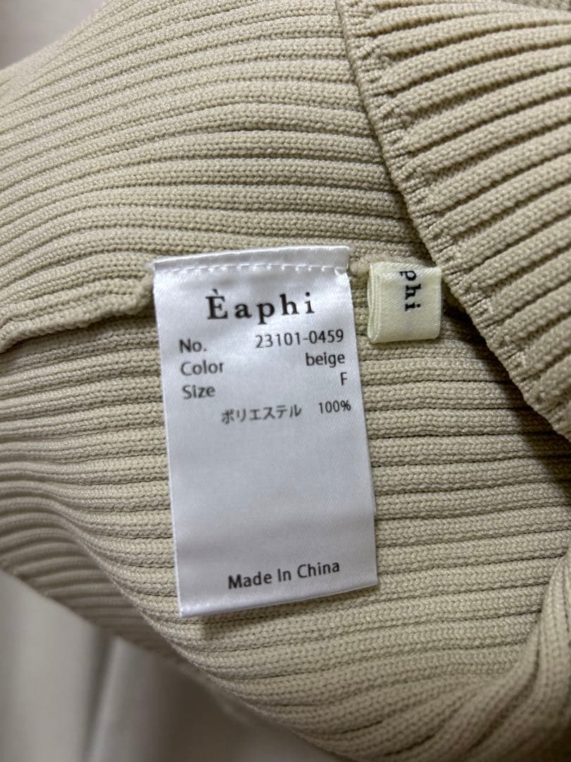 eaphi　RIB KNIT BUSTIER beige