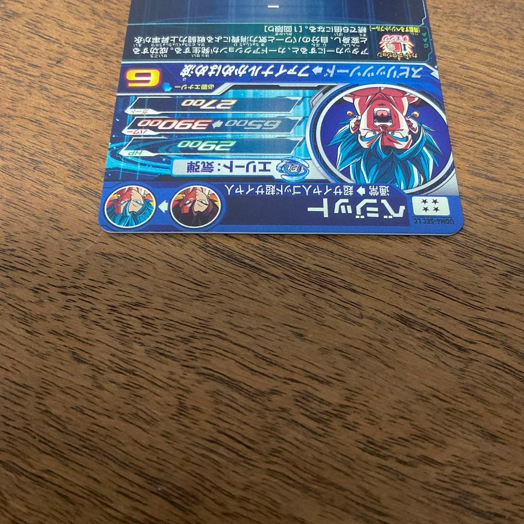 スーパードラゴンボールヒーローズ　ugm4-sec lc ベジット