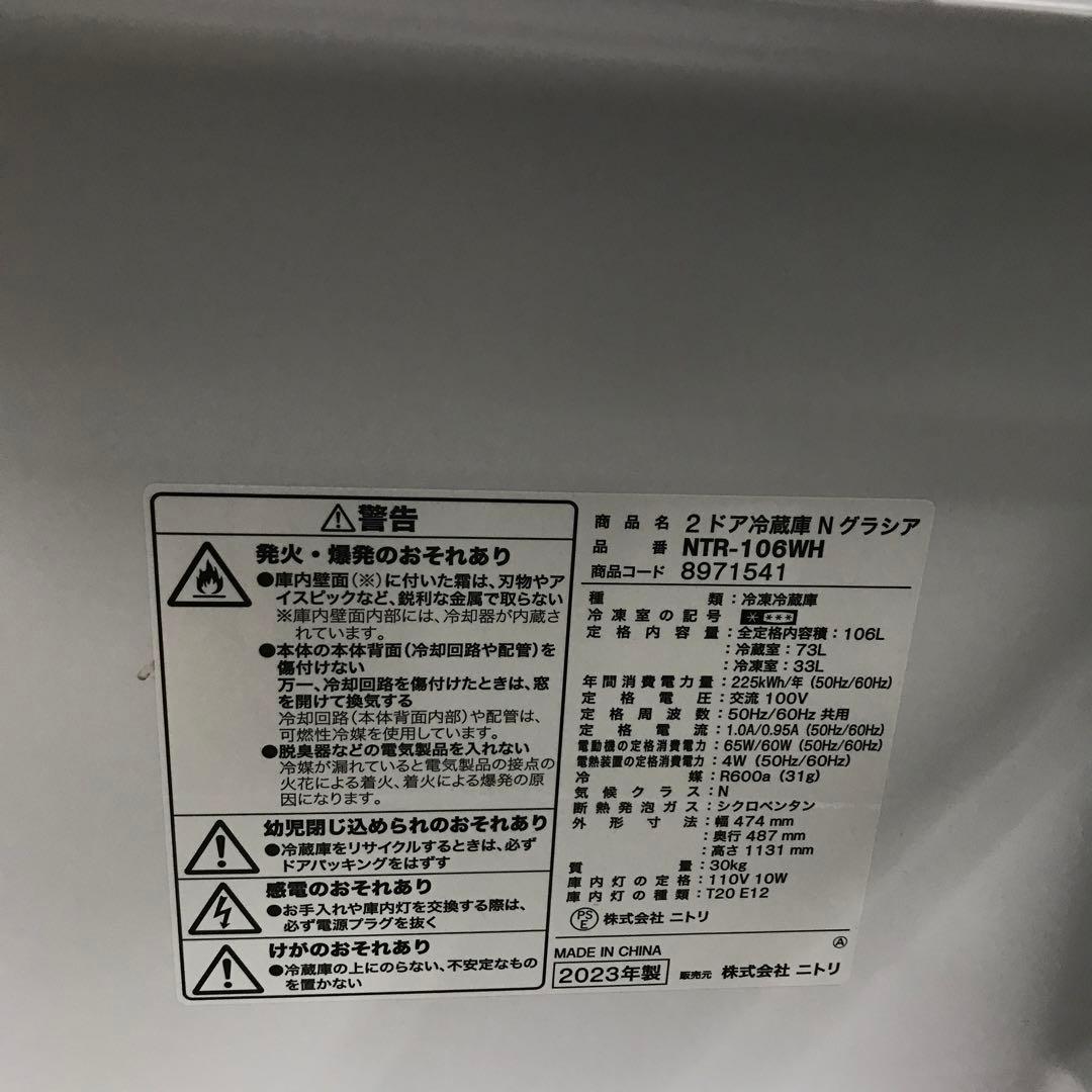 【まとめ売り】一人暮らし 家電3点セット　冷蔵庫 電子レンジ 洗濯機　K