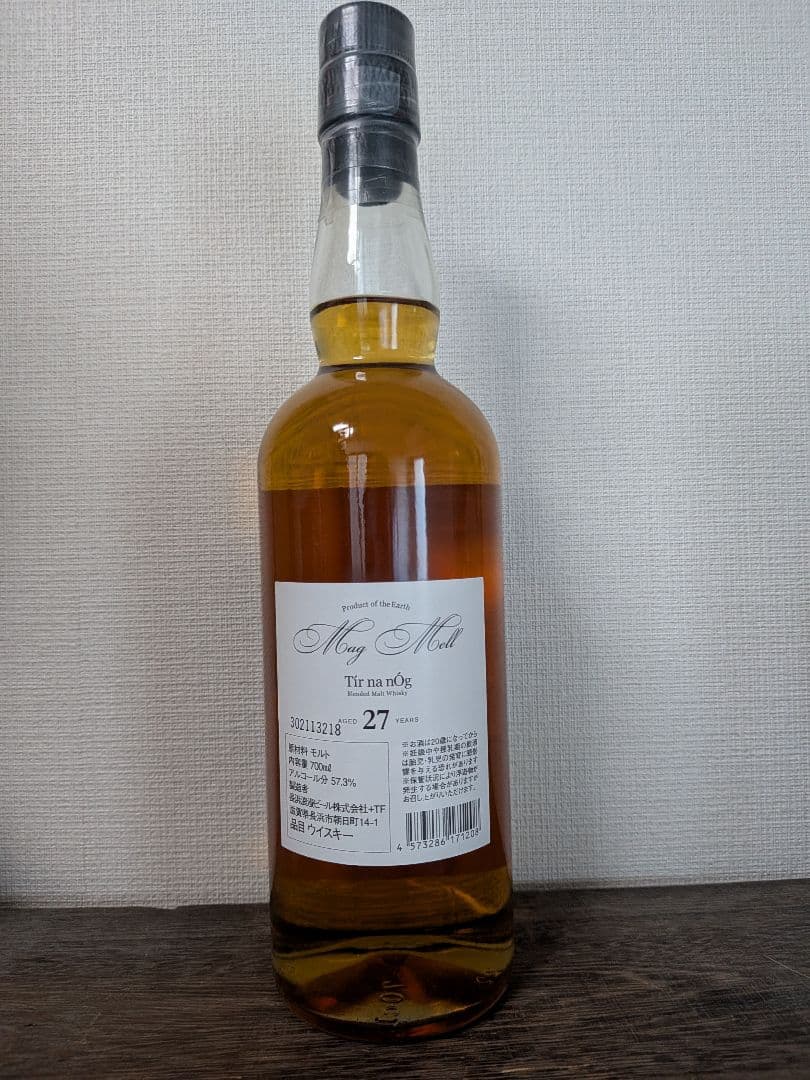 マグメル 第二弾 Tír na nÓg ティル・ナ・ノーグ