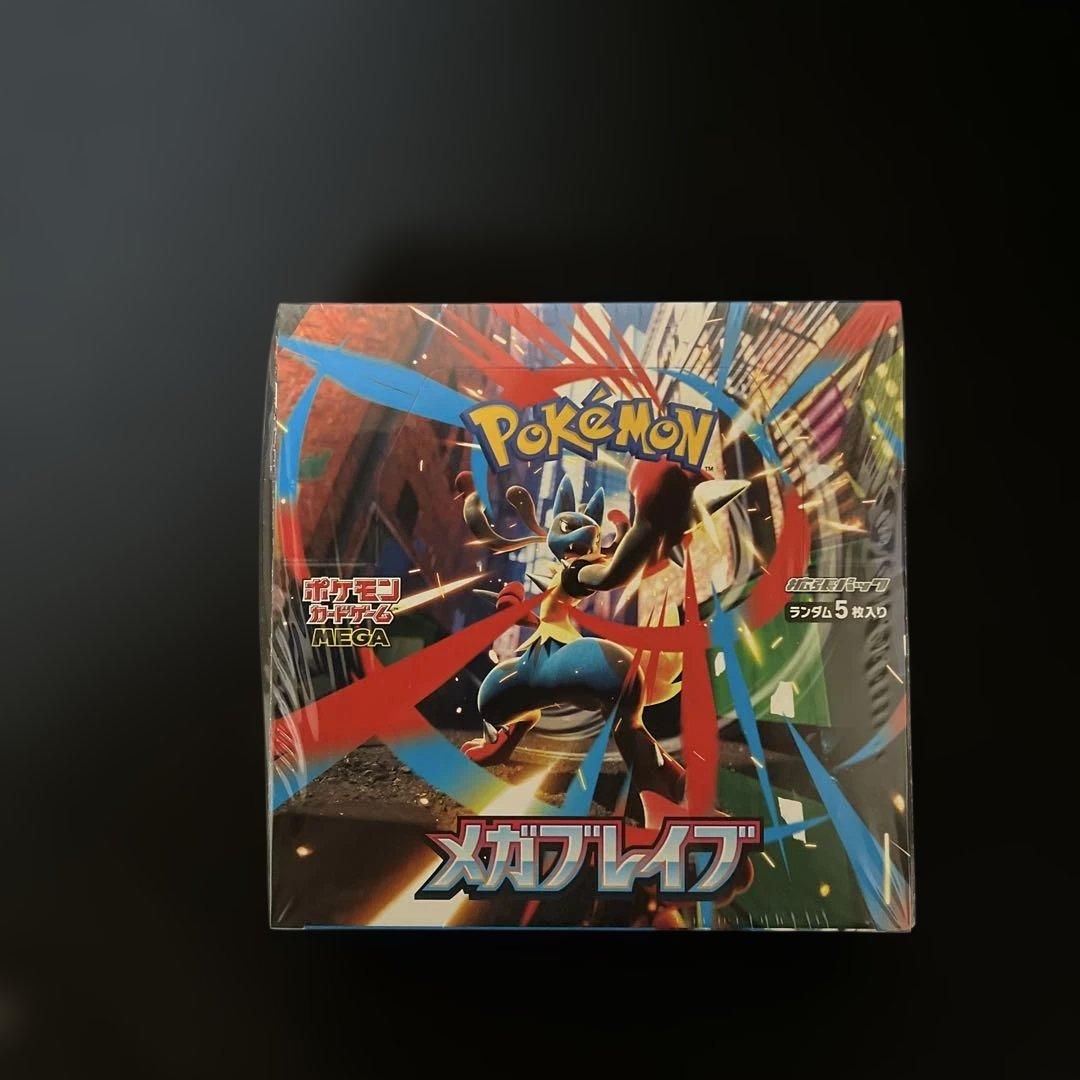 ポケモンカードゲーム メガブレイブ 1BOX シュリンク付き