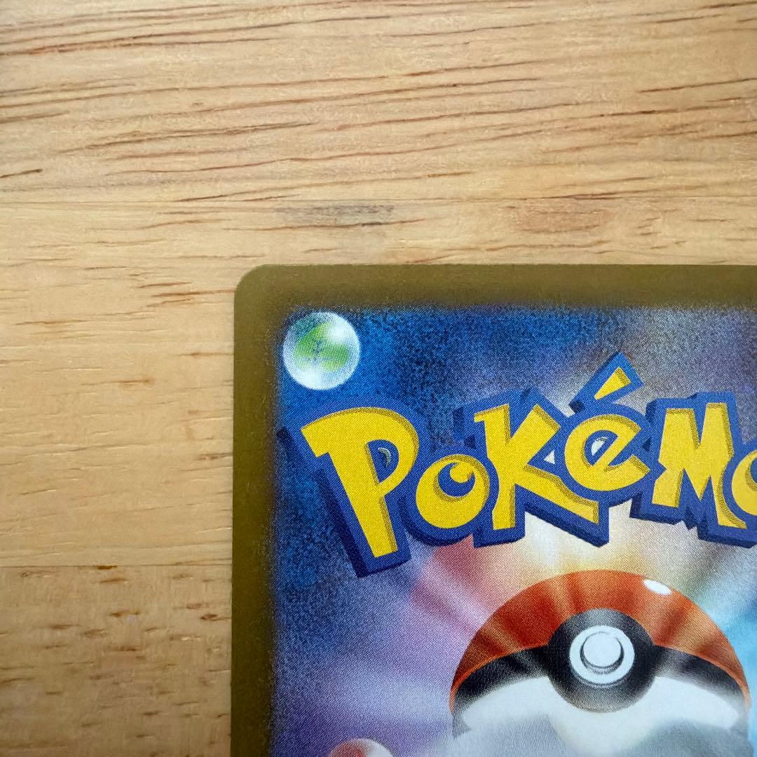 カナリィsar.sr コダックAR セット