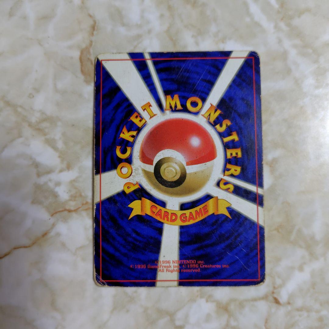 リザードン HP120 ポケモンカードゲーム