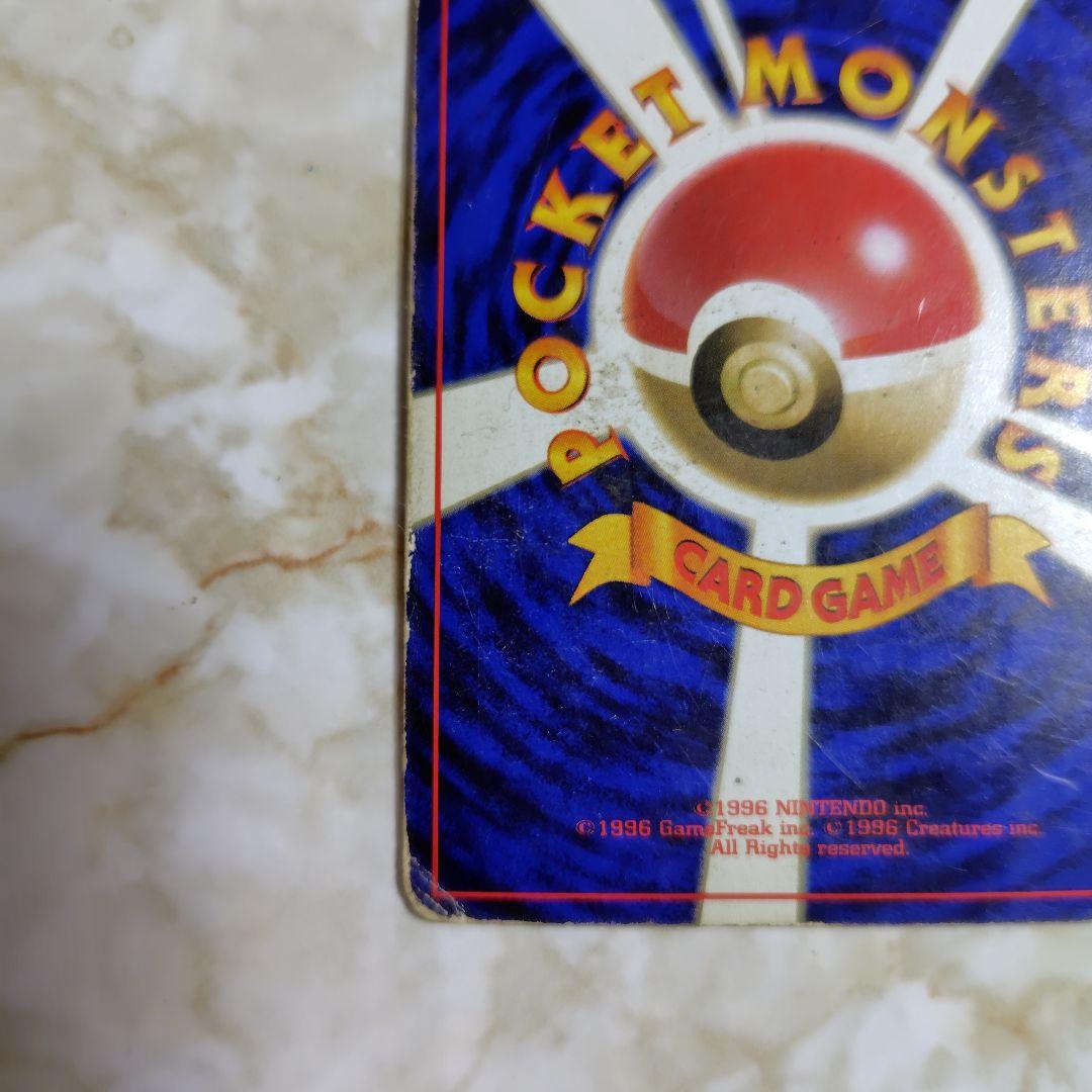 リザードン HP120 ポケモンカードゲーム