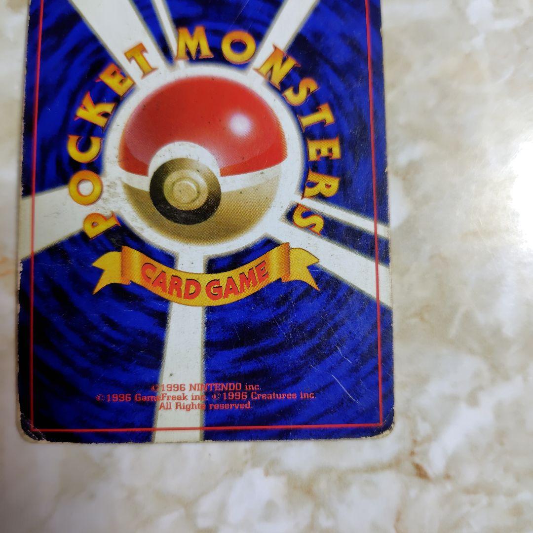 リザードン HP120 ポケモンカードゲーム