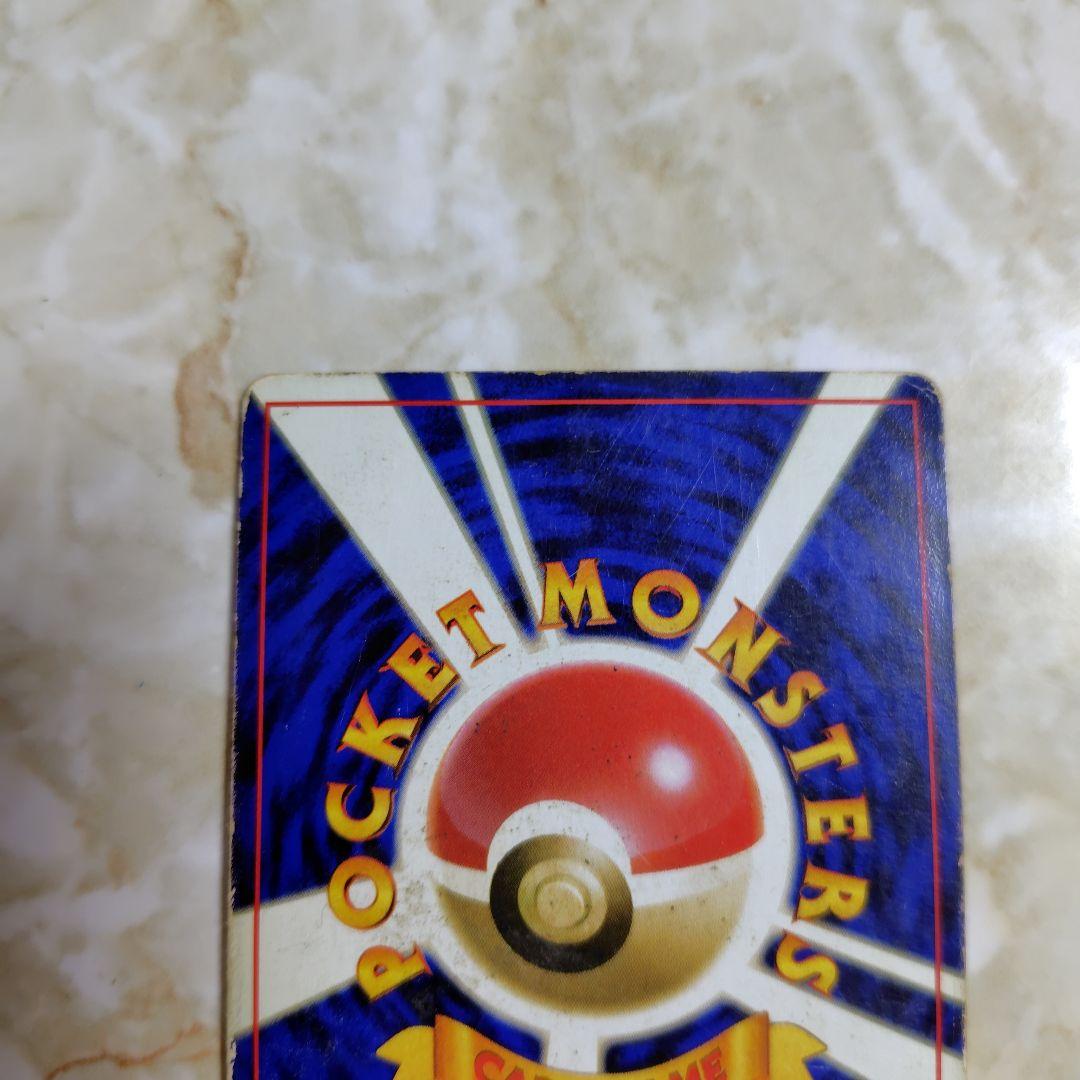 リザードン HP120 ポケモンカードゲーム