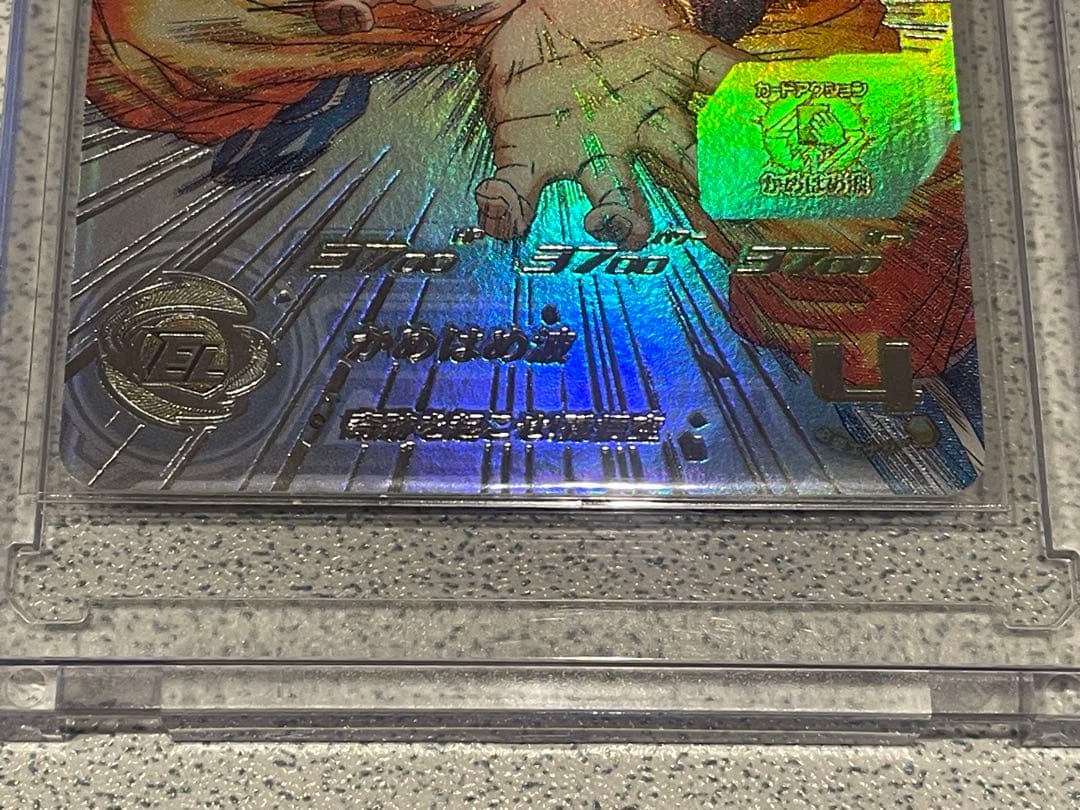 パ*ダ様 ドラゴンボールヒーローズ UGM1-SEC4 『シリアル悟空』