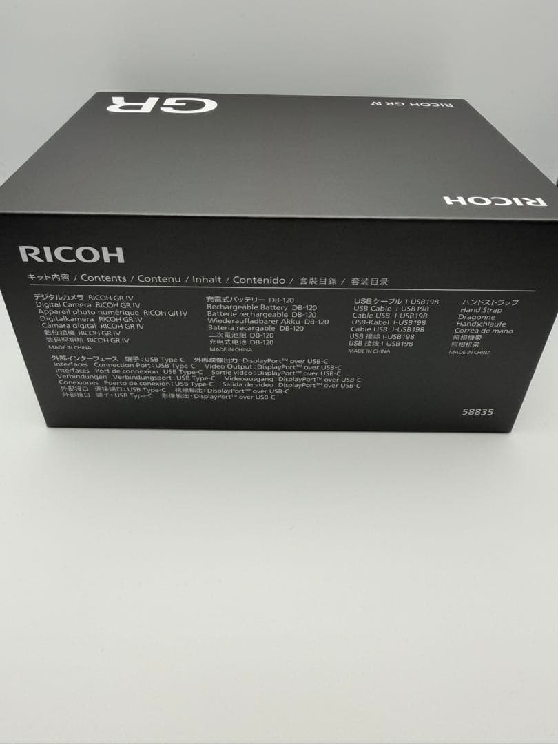 【新品・未使用】RICOH GR IV 正規品 保証書あり 未通電 匿名配送