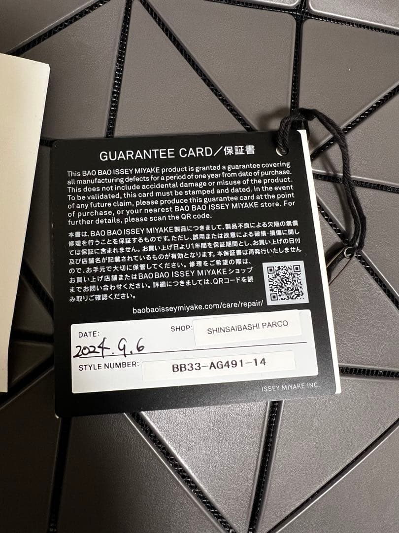 BAO BAO ISSEY MIYAKE ショルダーバッグ