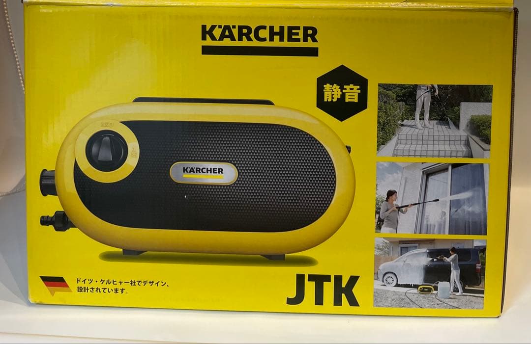 未使用　ケルヒャー　JKT サイレントS 高圧洗浄機