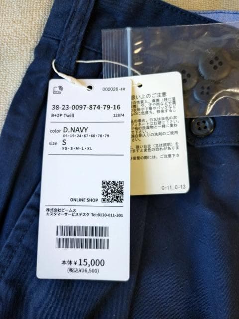 ビームスプラス　2プリーツパンツ　Sサイズ　ネイビー　定価：16,500円　新品
