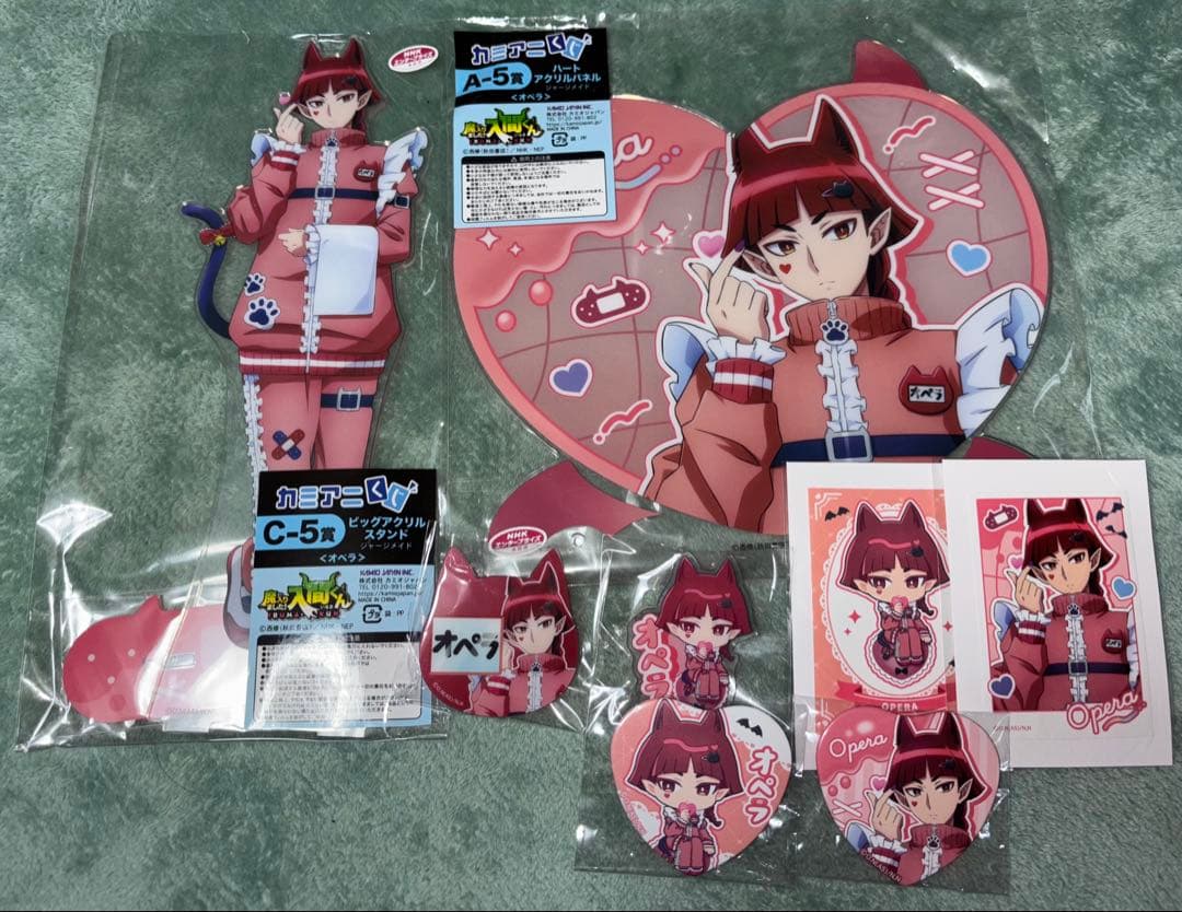 魔入りました！入間くん カミアニくじ