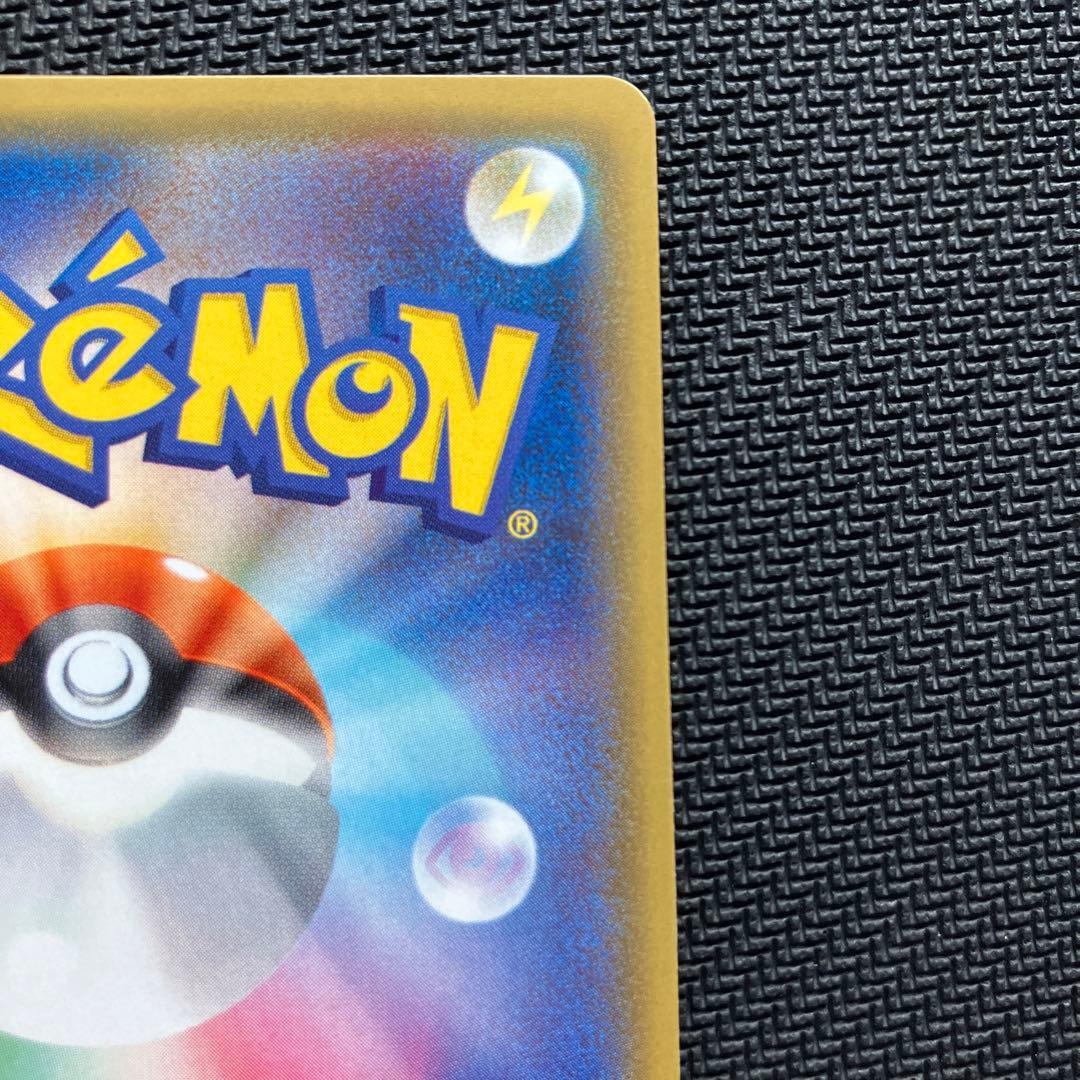 最安値 ビッケ SR SM3N 光を喰らう闇 057/051