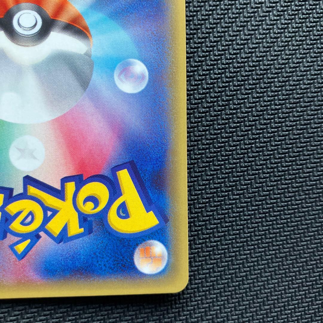 最安値 ビッケ SR SM3N 光を喰らう闇 057/051