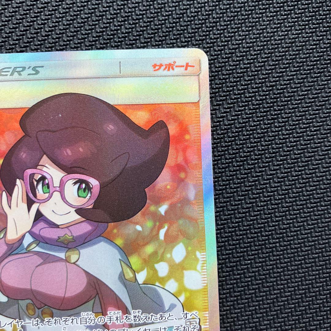 最安値 ビッケ SR SM3N 光を喰らう闇 057/051