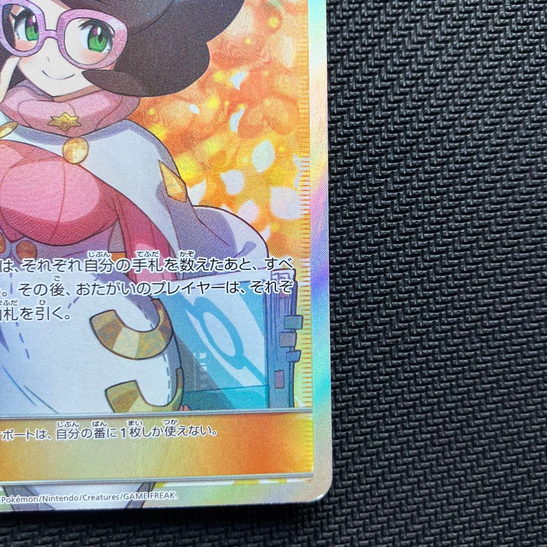 最安値 ビッケ SR SM3N 光を喰らう闇 057/051