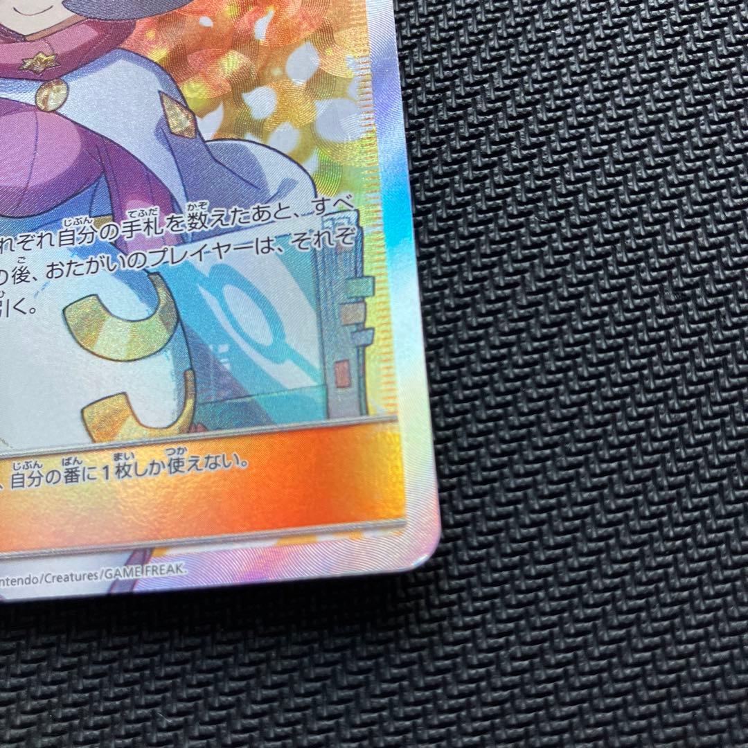 最安値 ビッケ SR SM3N 光を喰らう闇 057/051