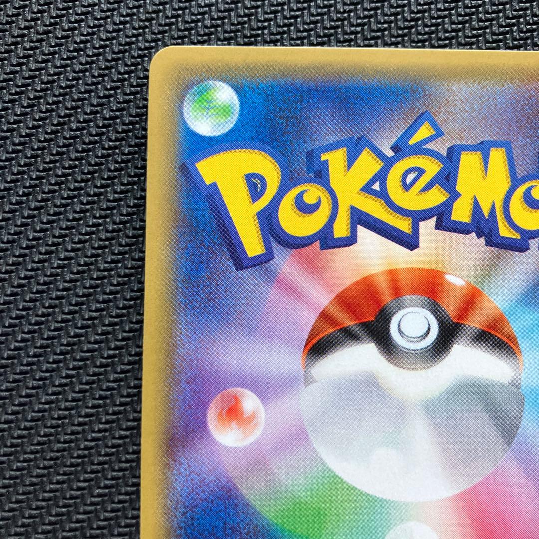 最安値 ビッケ SR SM3N 光を喰らう闇 057/051