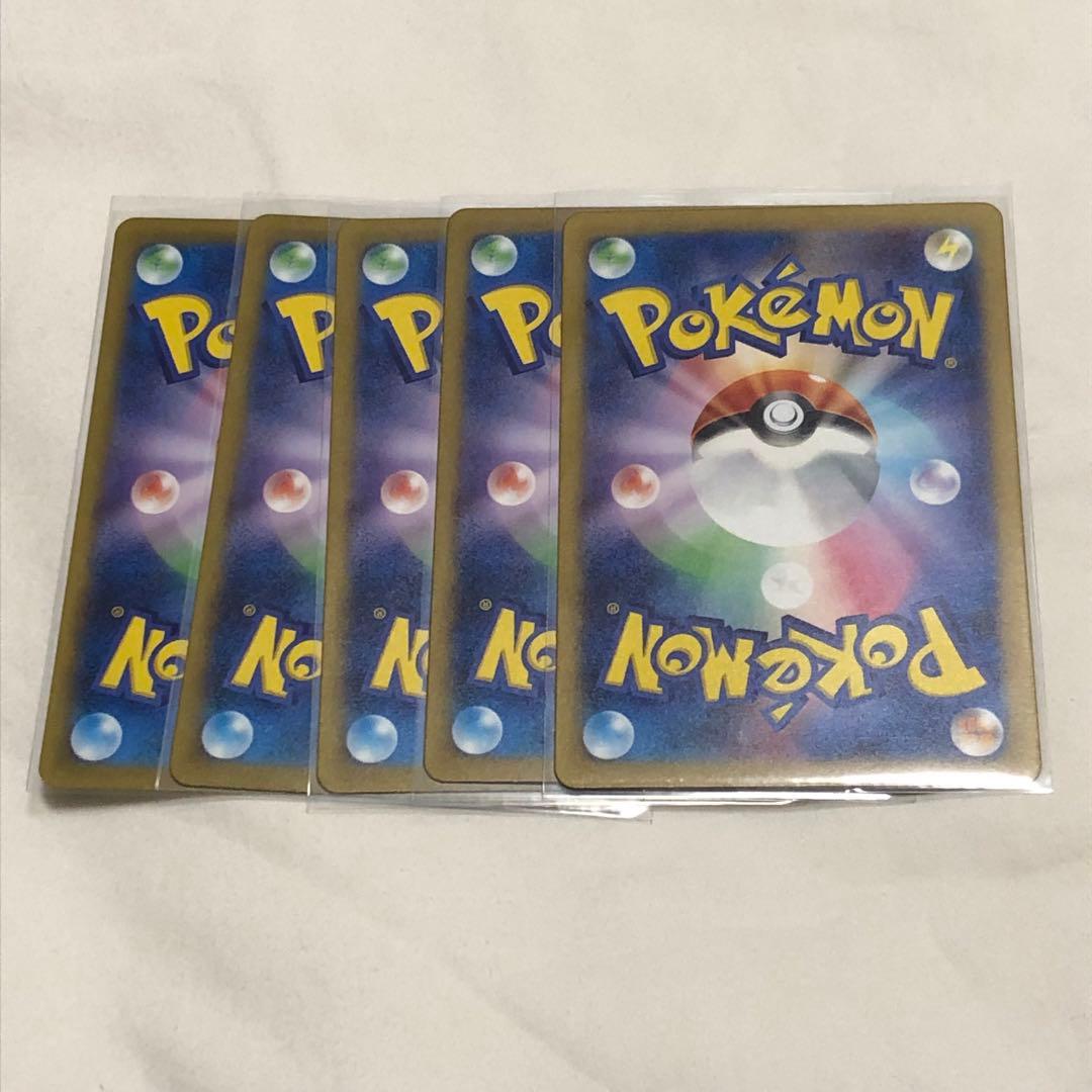 5枚セット　コイキング　クラシック　ポケモンカード