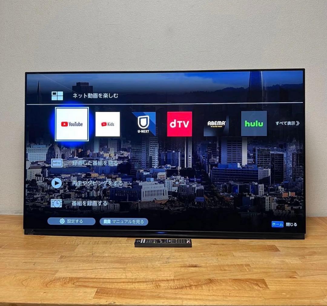 FUNAI 55インチ 4K搭載 有機EL FE-55U7020 2019年製