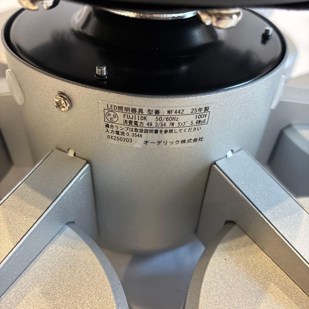 ODELIC シーリングファンWF442PR