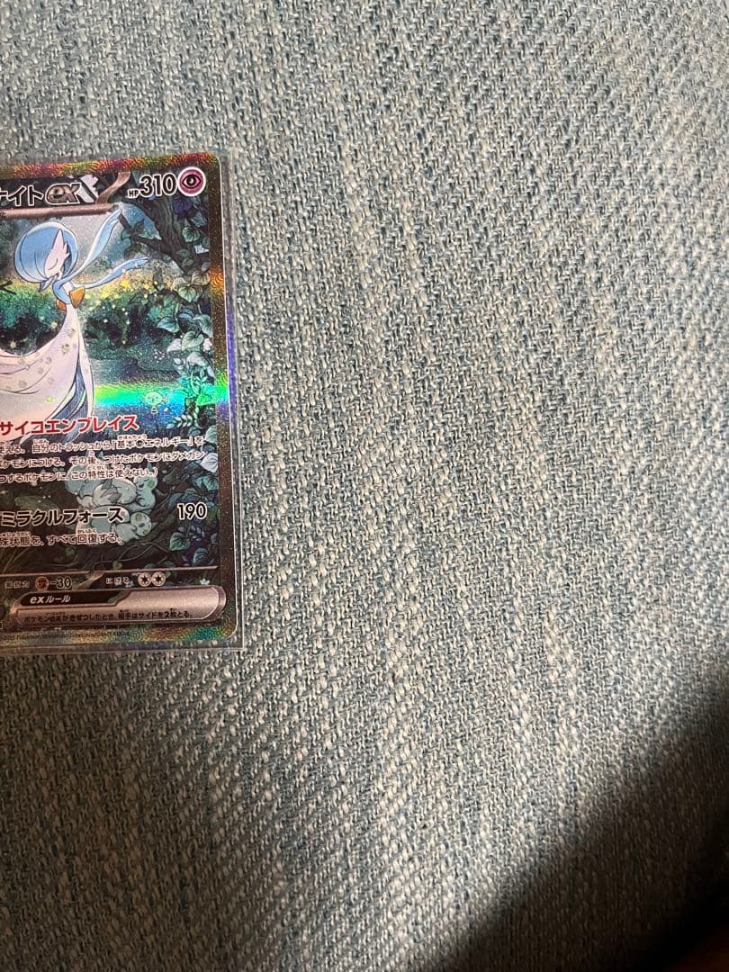 サーナイトex SAR SV4a シャイニートレジャー 348/190