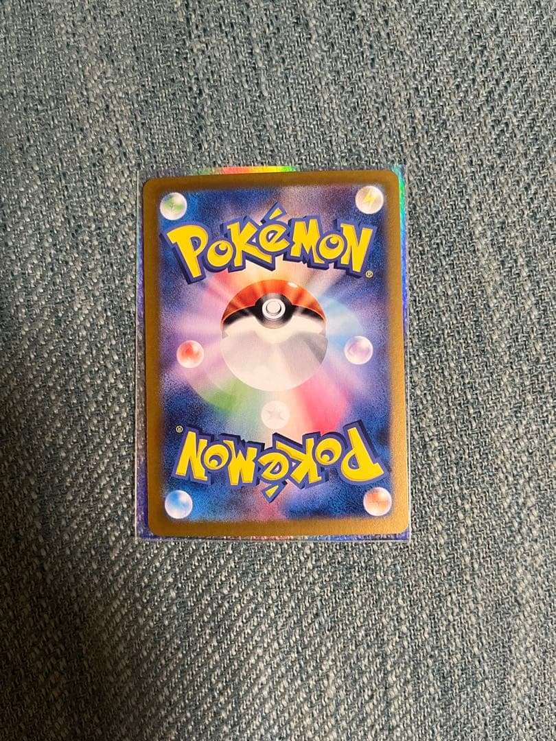 サーナイトex SAR SV4a シャイニートレジャー 348/190