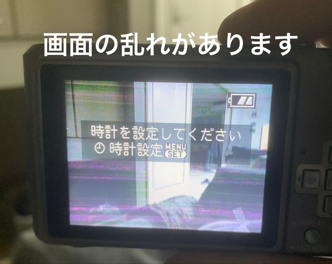 パナソニックPanasonic LUMIX DMC-FX100-S電池　充電器付