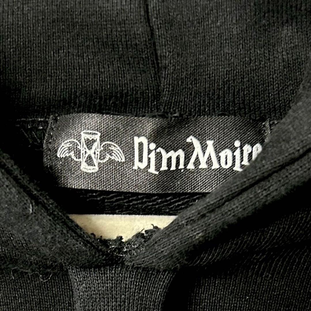 Dimmoire ディムモアール DarkElfフーディ
