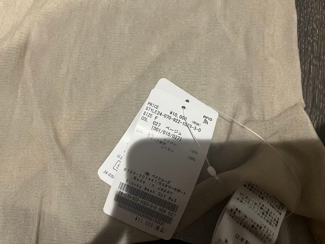 plage Flocky Mesh フロッキーメッシュロンT タグ付き