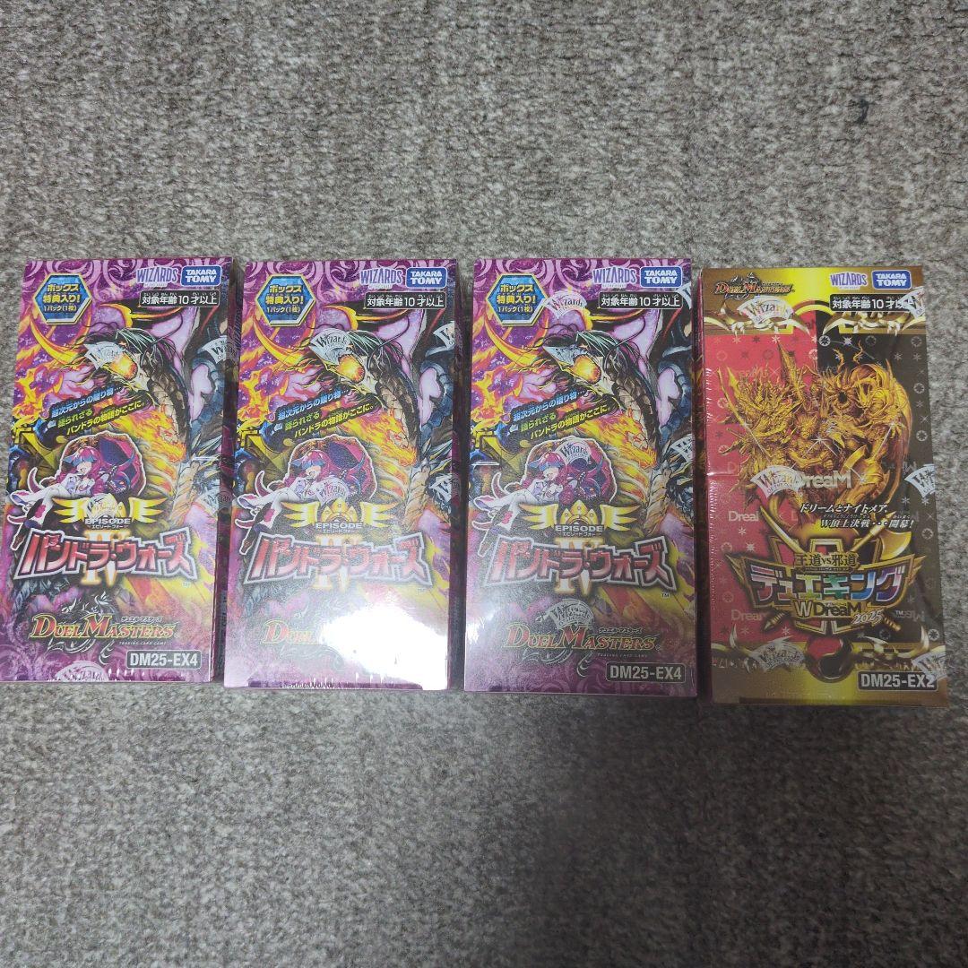 デュエルマスターズ　パンドラウォーズ　3Boxデュエキング　1boxセット