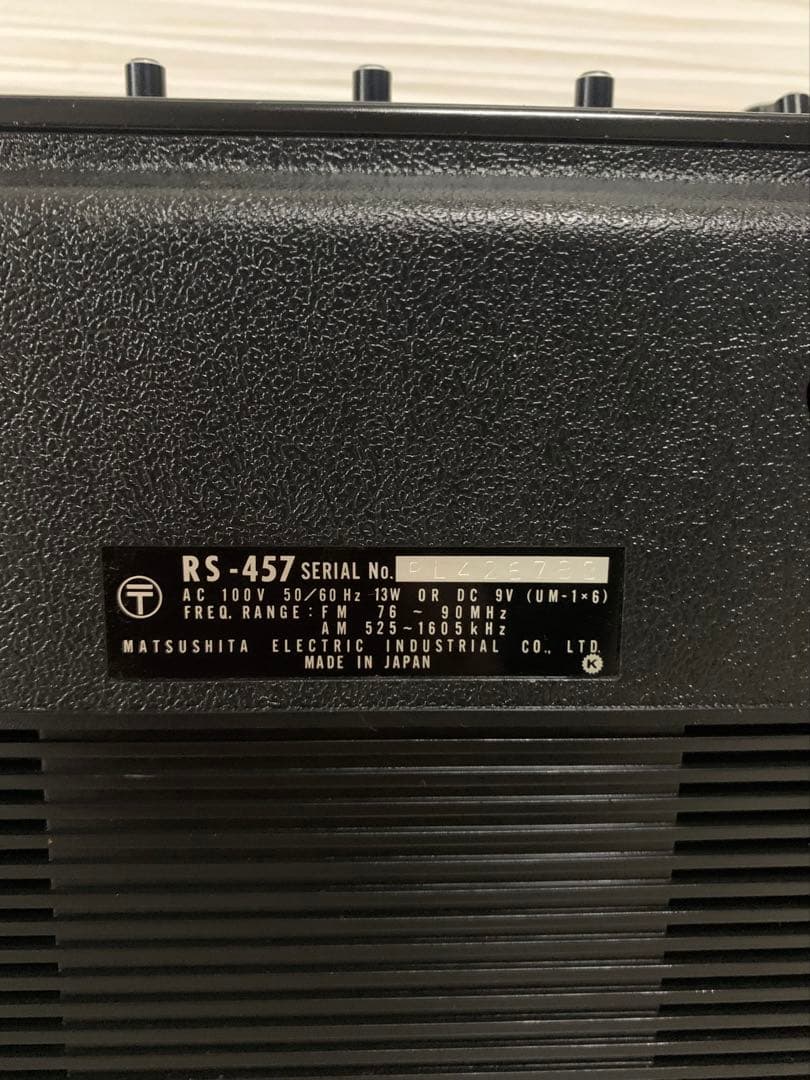 美品元箱付きNATIONAL ラジカセ レコーダーRS-457 AM/FMラジオ