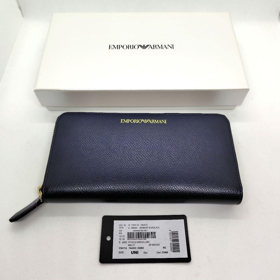 EMPORIO ARMANI ラウンドジップ 長財布 ネイビー