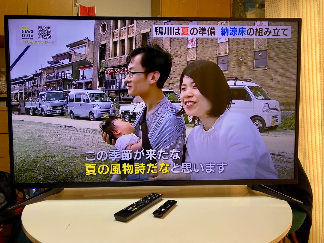 【4K視聴フルセット】4K対応 50インチ液晶テレビ LE-5001TS4KH