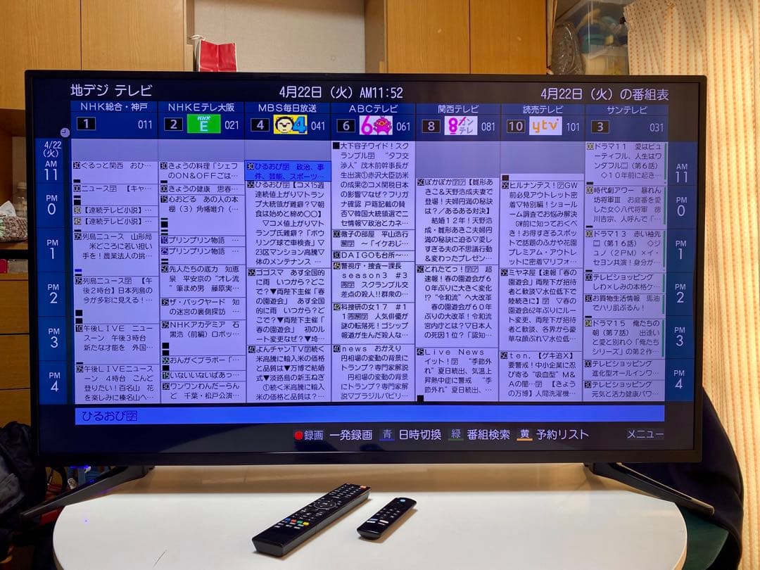 【4K視聴フルセット】4K対応 50インチ液晶テレビ LE-5001TS4KH