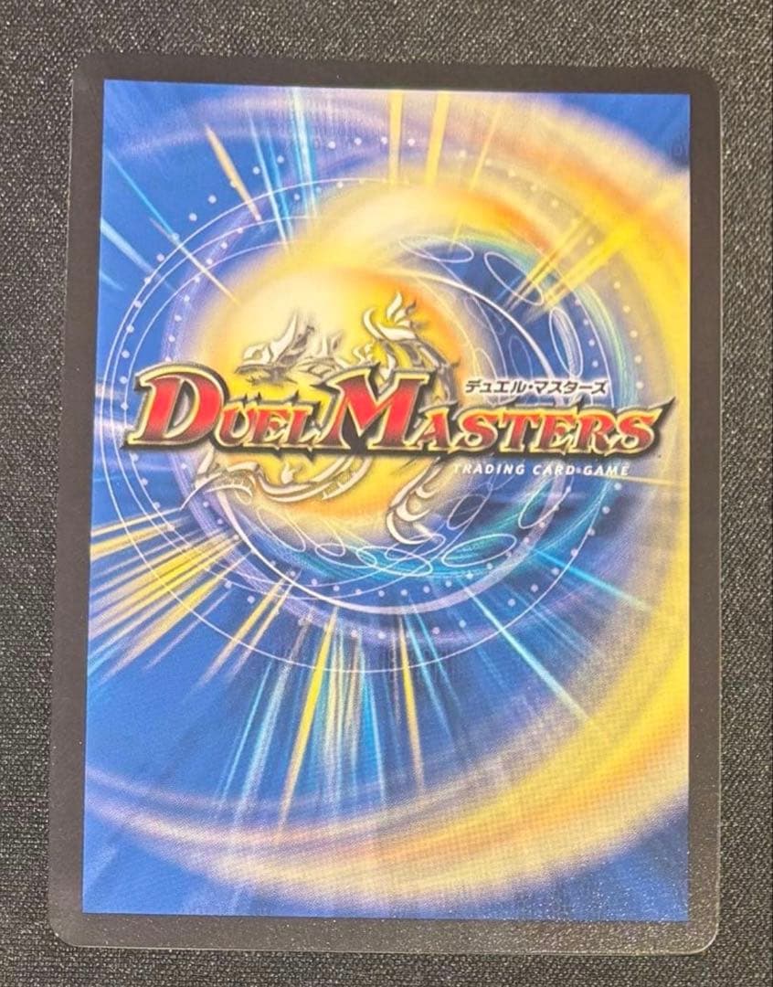 戦略の芸術家、バンキッシュ　シークレット