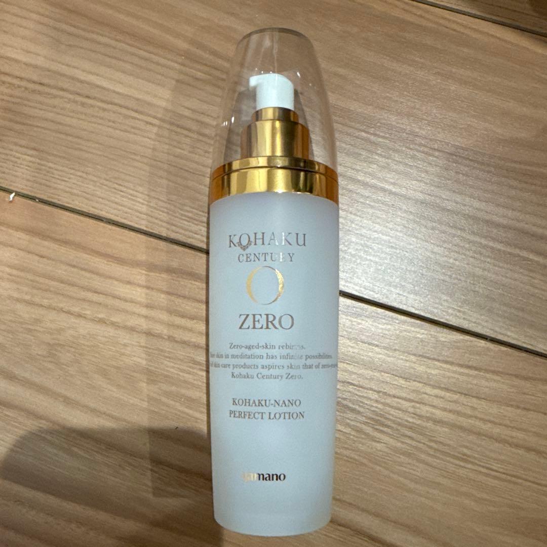 【新品未使用】ヤマノ　コハクセンチュリーゼロコハクナノパーフェクトローションN