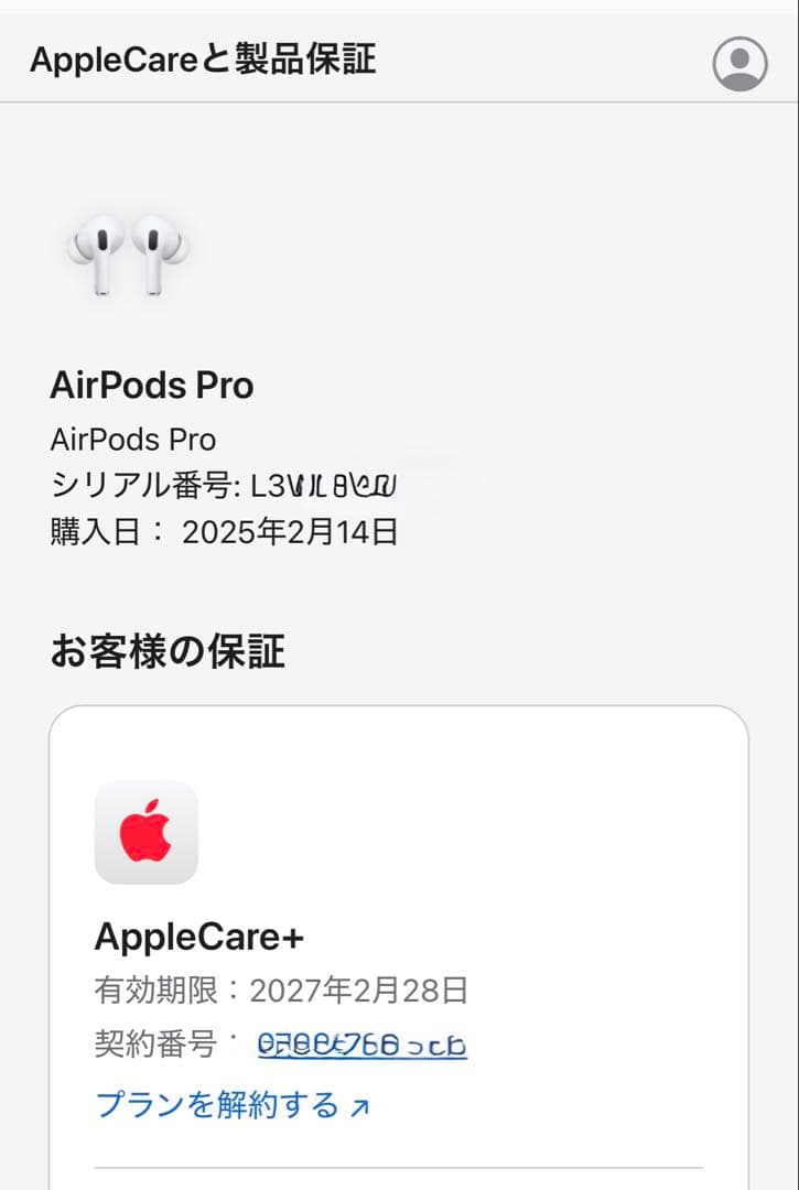 AirPods Pro2 ：保証2027/2まで：MTJV3J/A
