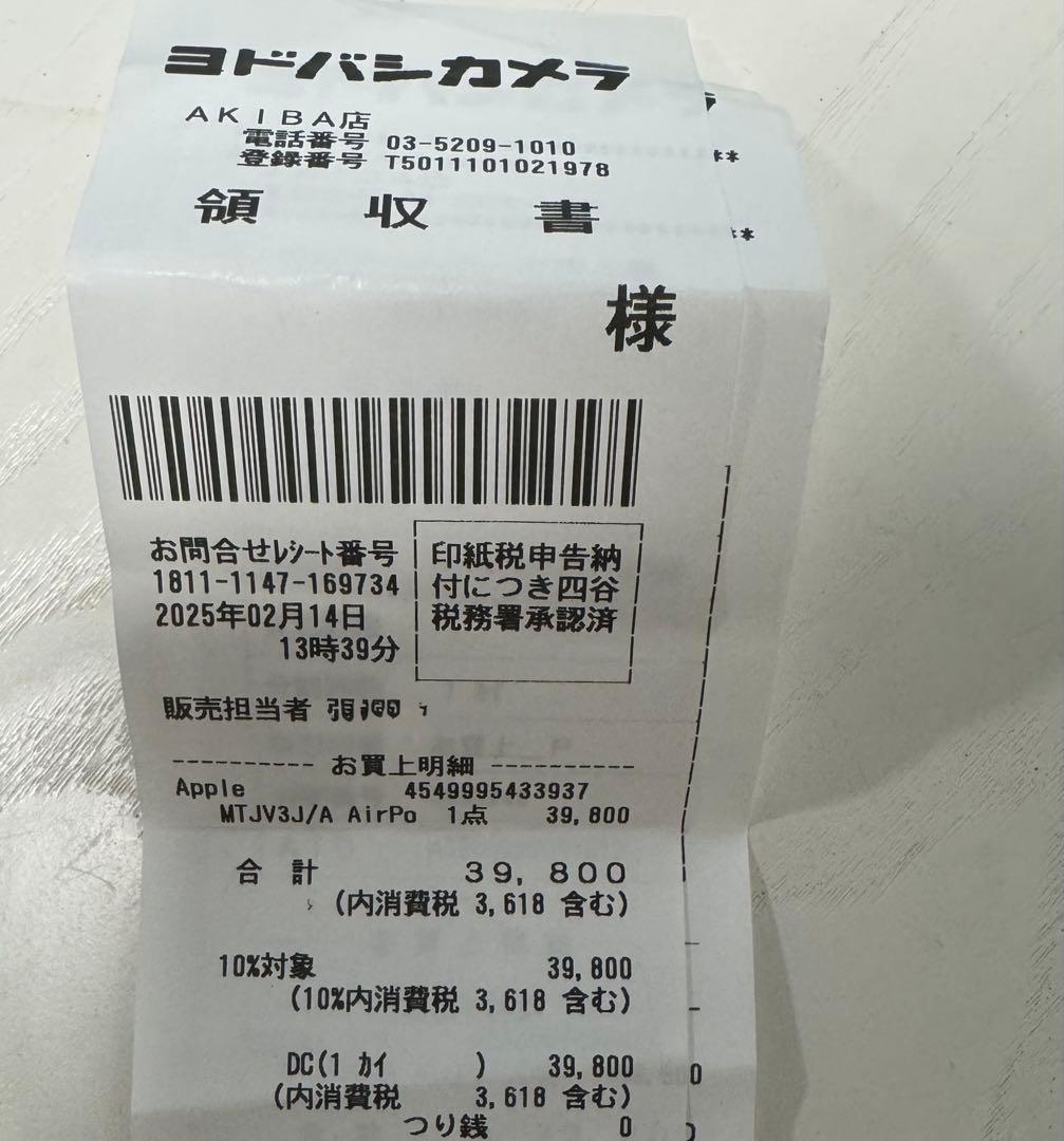 AirPods Pro2 ：保証2027/2まで：MTJV3J/A