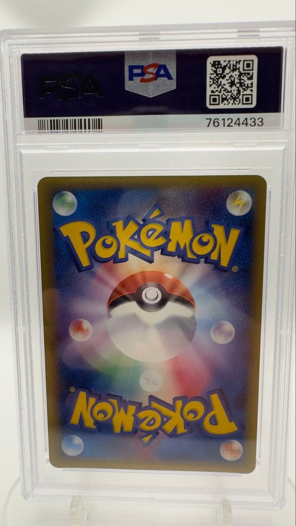 PSA8 サーナイト δ種 1ED Gardevoir